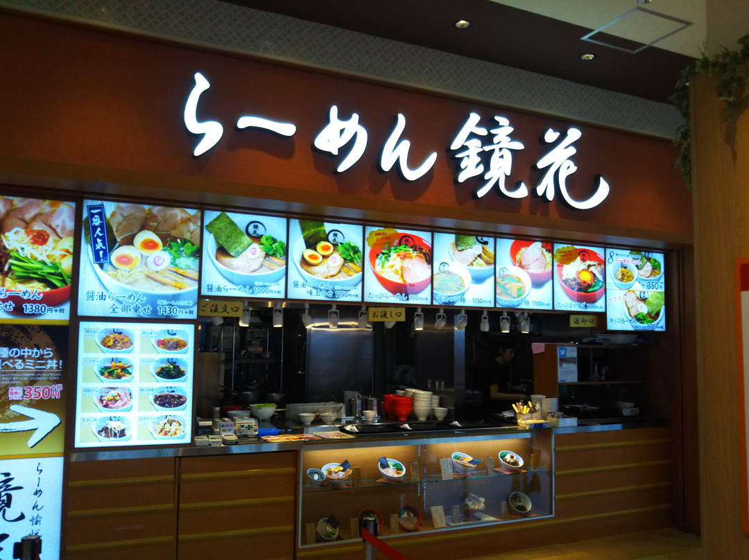 鏡花 ららぽーと立川 立飛店