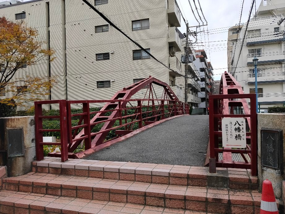 Hachiman Bridge-江东区必去景点