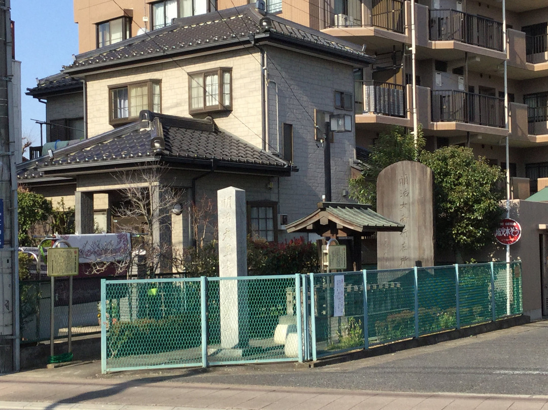 Monument of Emperor Meiji Goko景点图片