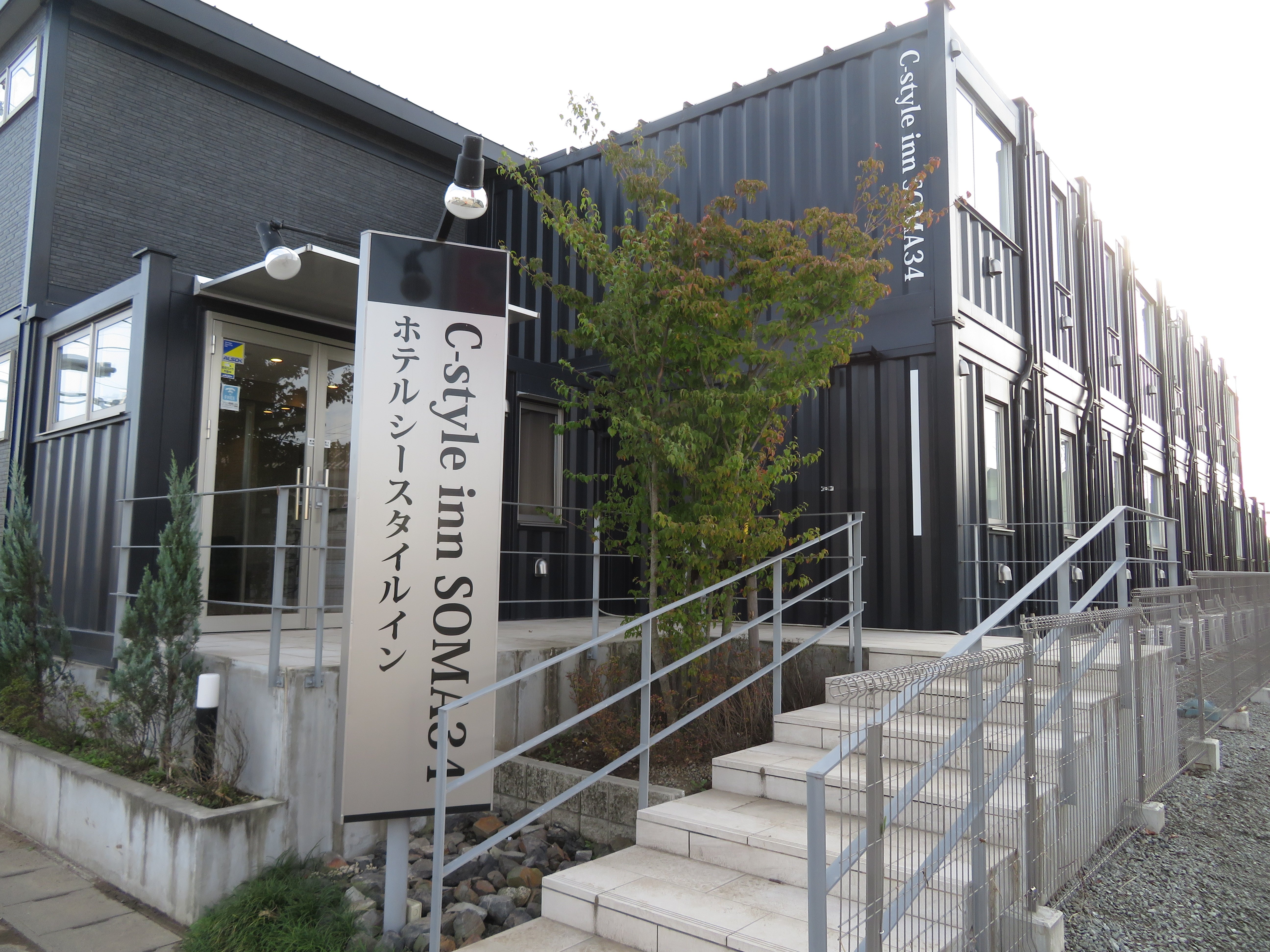 C-Style Inn Soma 34-浴室