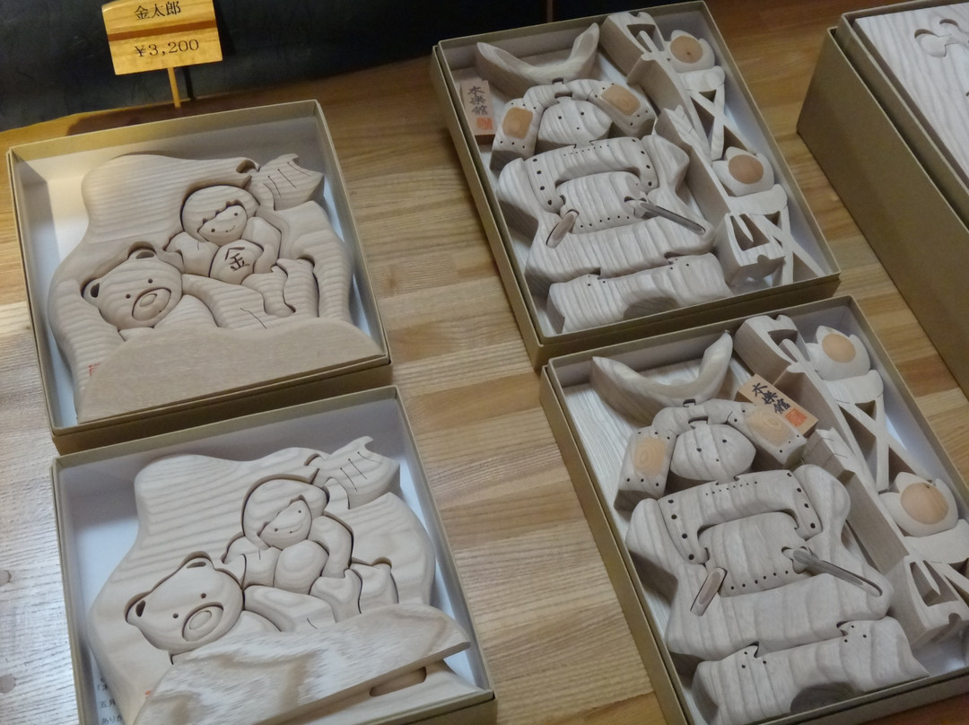 Mokurakukan-远轻町必去景点