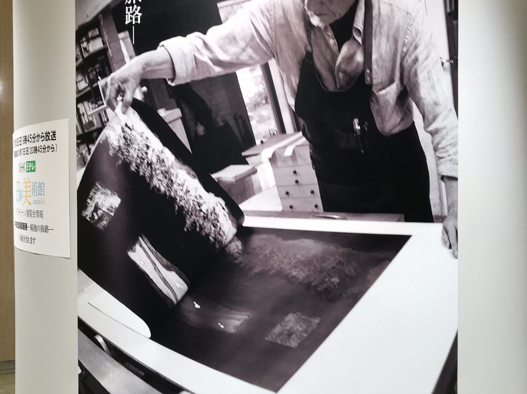 O Art Museum-Osaki必去景点