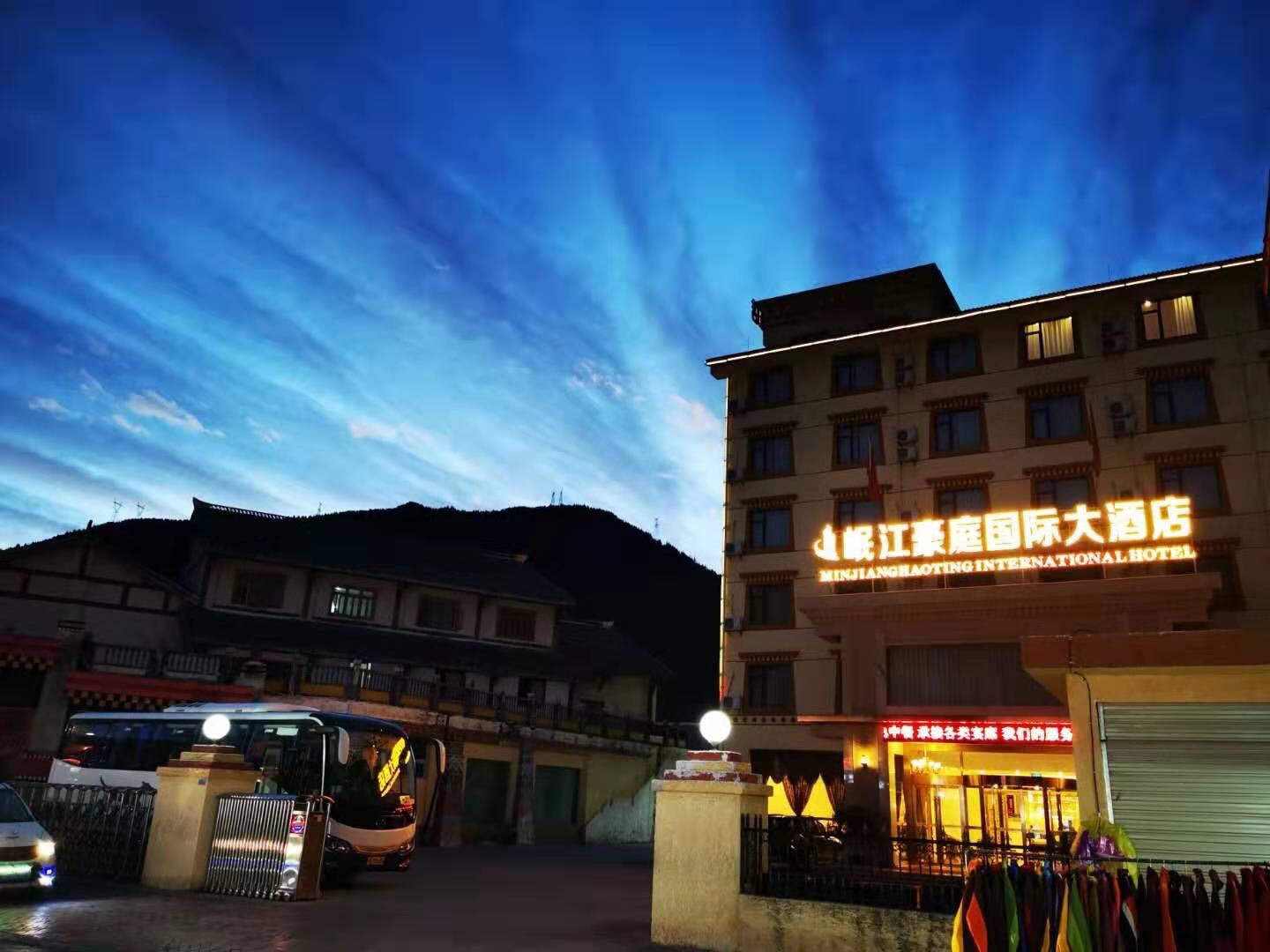 岷江豪庭国际大酒店-官方