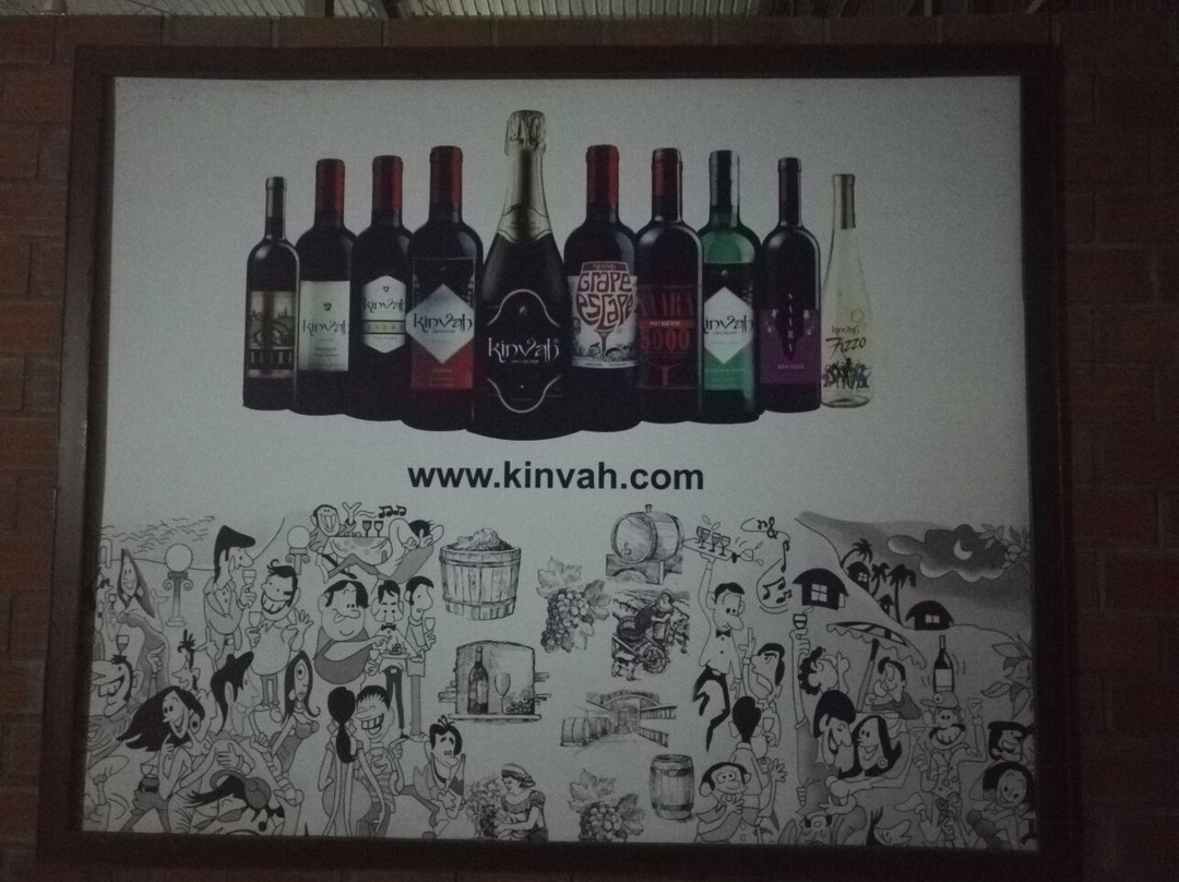 Kinvah Vineyards景点图片