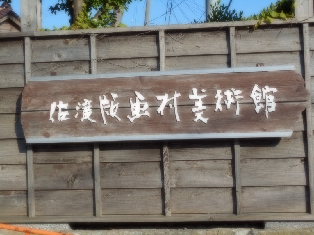 Sadohangamura Art Museum-佐渡市必去景点