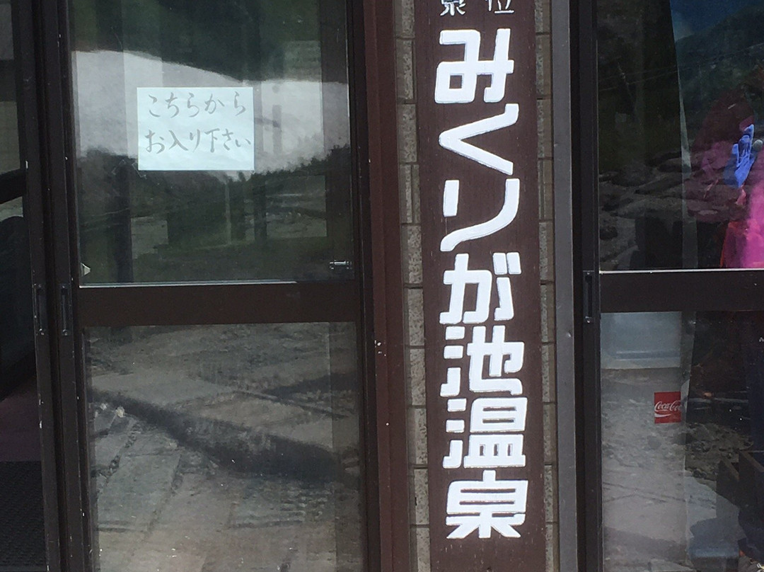 Jigoku Valley-立山町必去景点