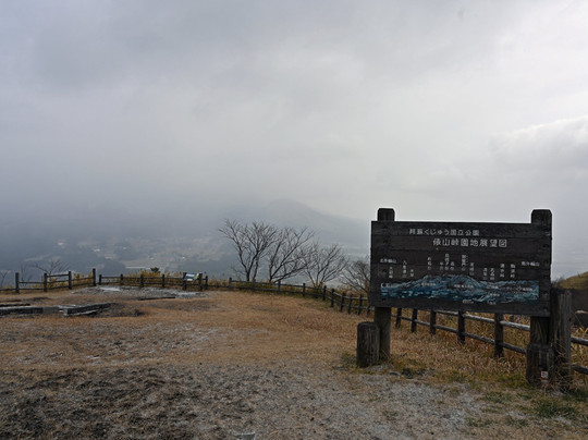 Mt.Tawara Observation Deck-南阿苏村必去景点