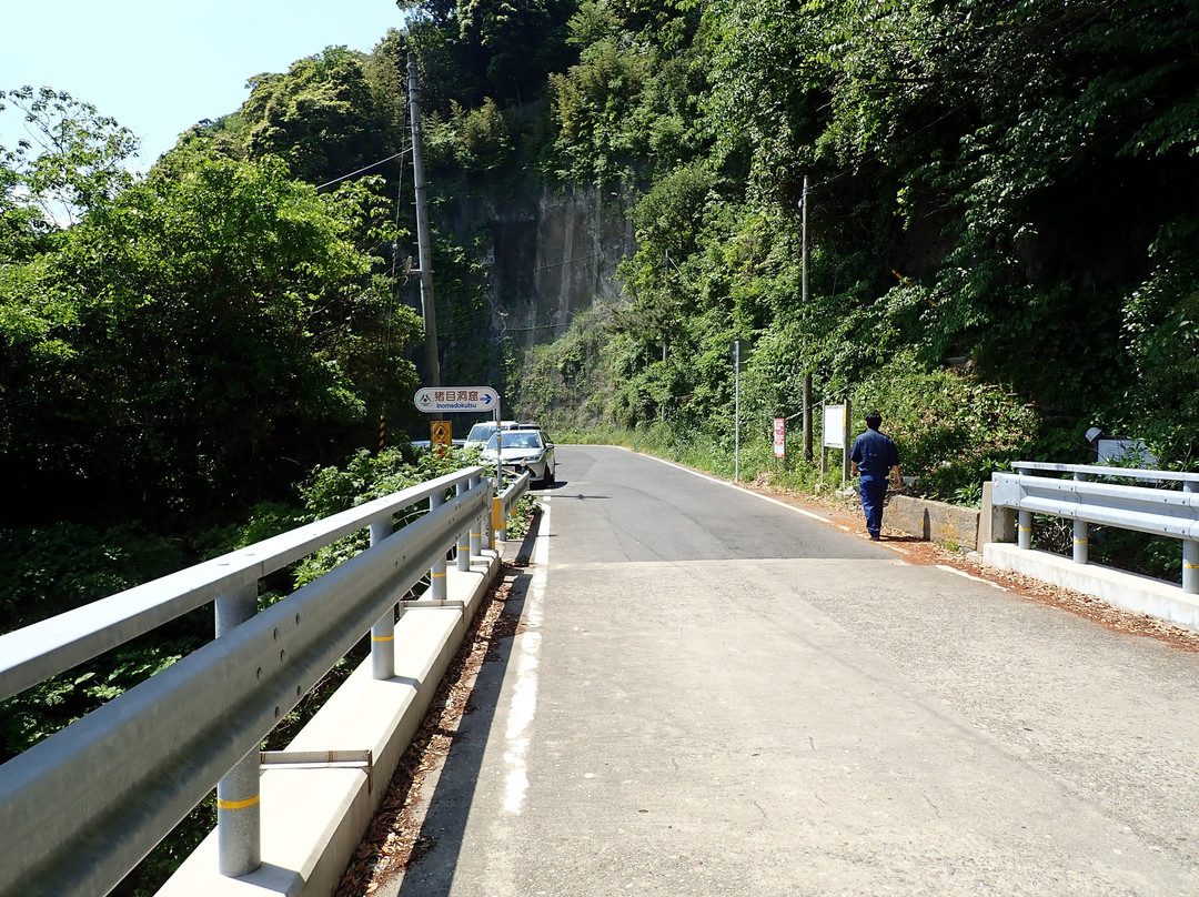 Inome Cave Remains-出云市必去景点