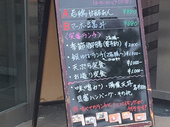 阿帕酒店（大垣-站前）主图