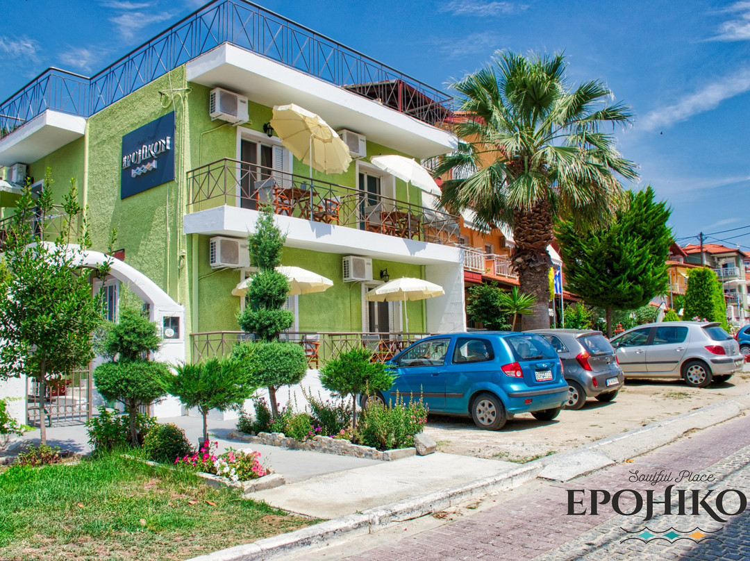 Mount Athos酒店住宿-Epohikon Studios