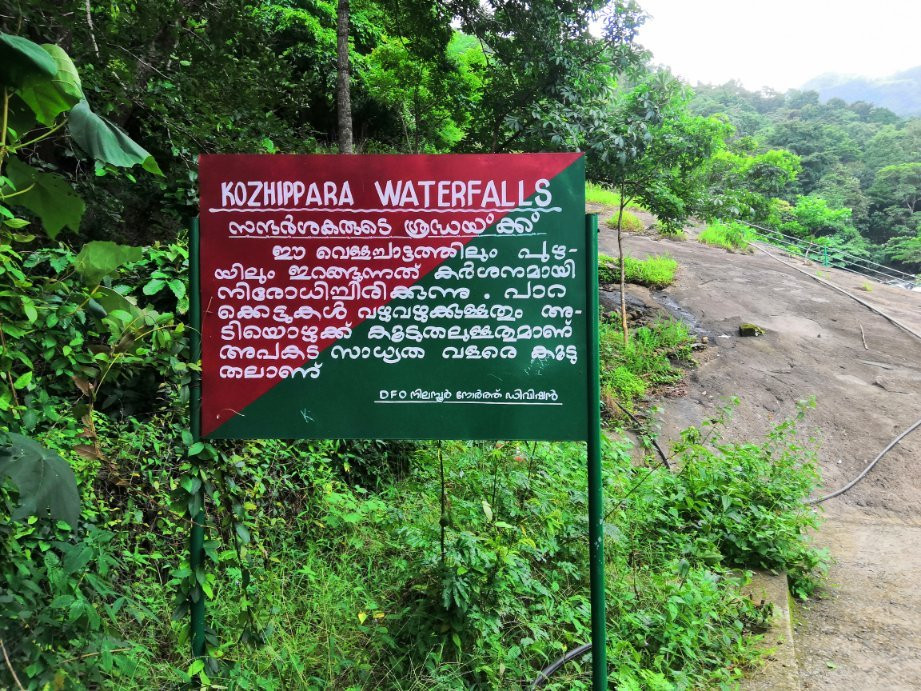 Kozhippara Falls-科泽科德必去景点