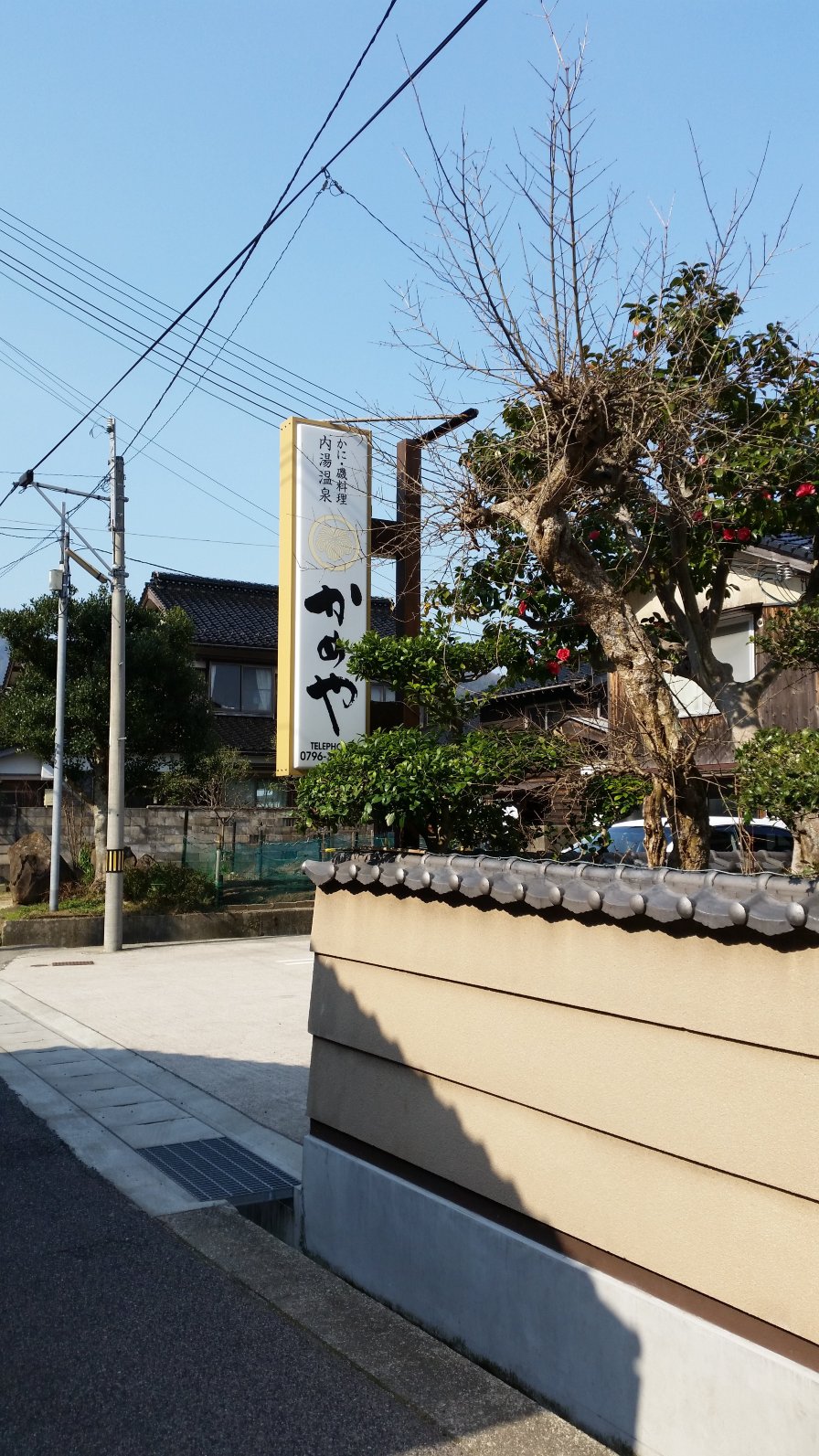 [香住]潮风香内汤之宿 Kameya-浴室