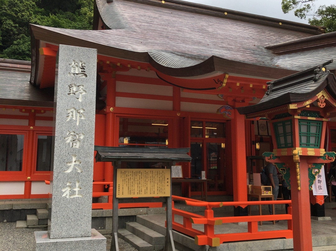Kumano Nachi Taisha-那智胜浦町必去景点