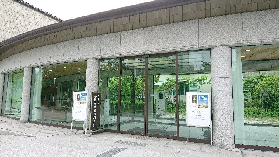 Kobe City Koiso Memorial Museum of Art-神户市必去景点