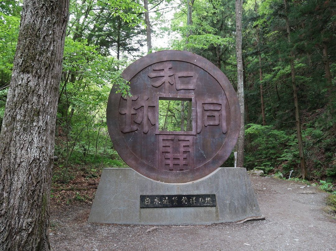 Mt. Minoyama-皆野町必去景点