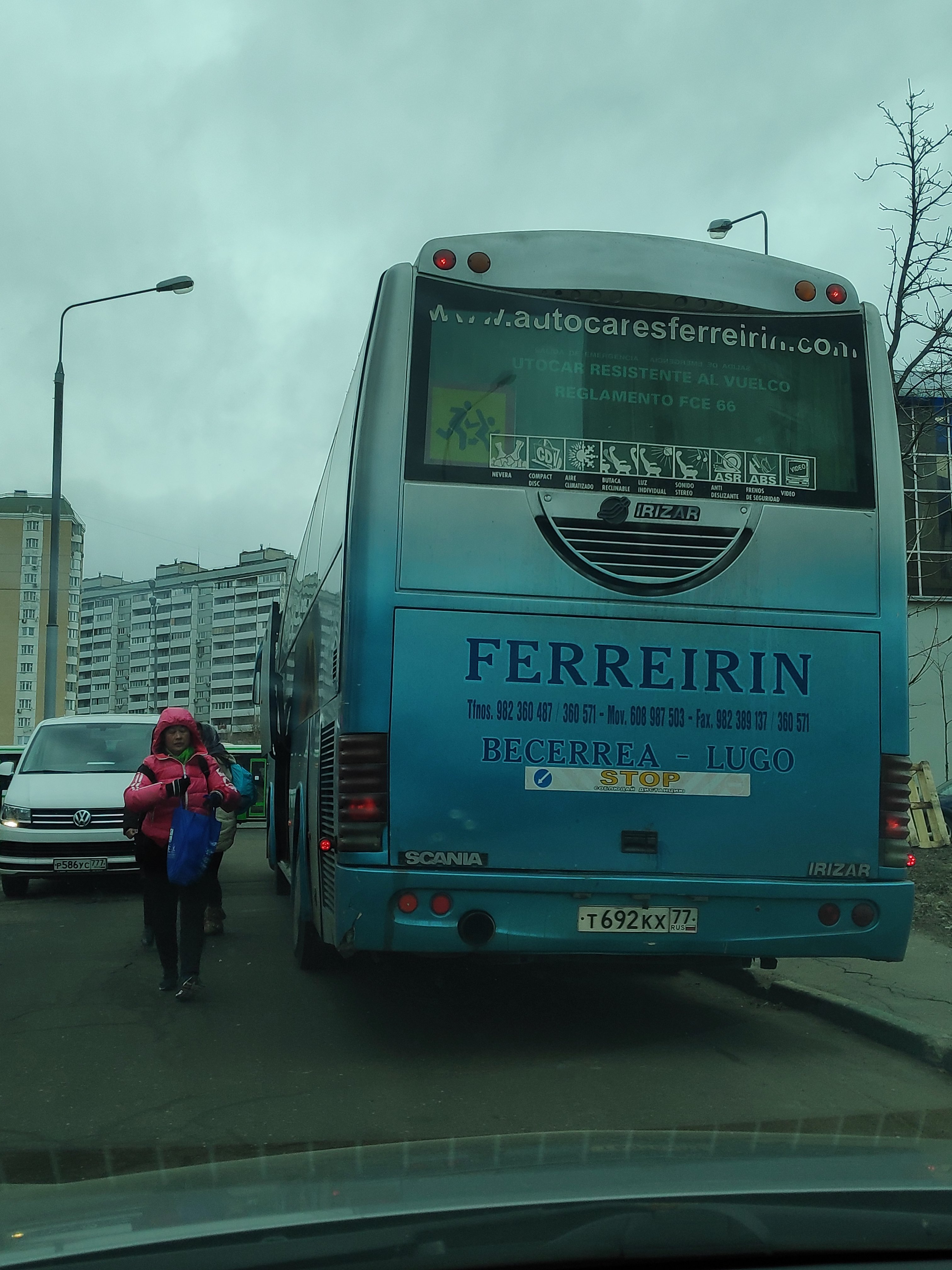 Hotel Aminevskaya-官方