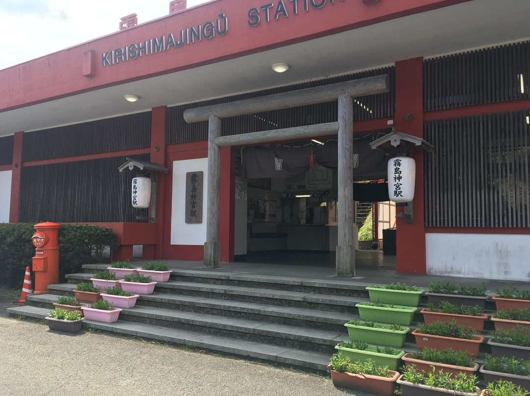 Kirishima Jingu Station景点图片