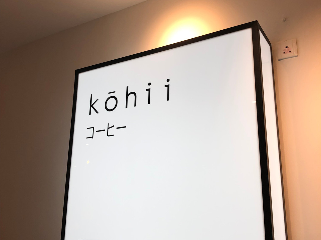 Kohii Board Game Cafe-乔治城必去景点