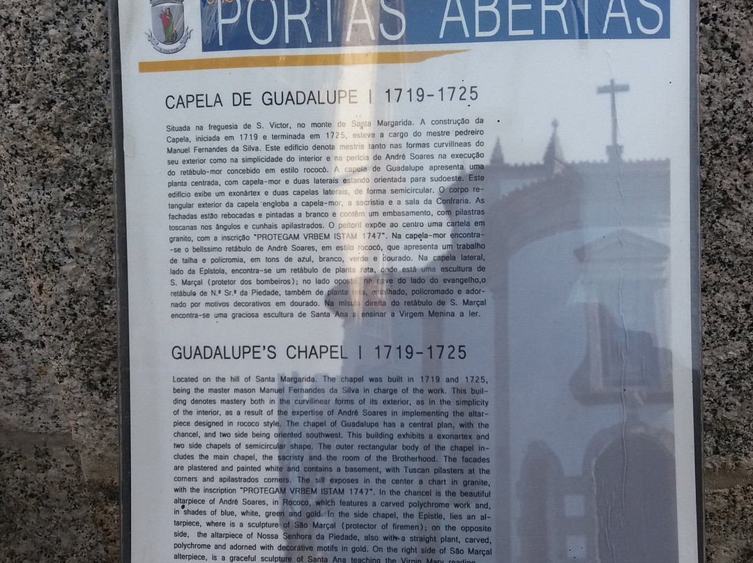 Capela de Nossa Senhora de Guadalupe-布拉加区必去景点