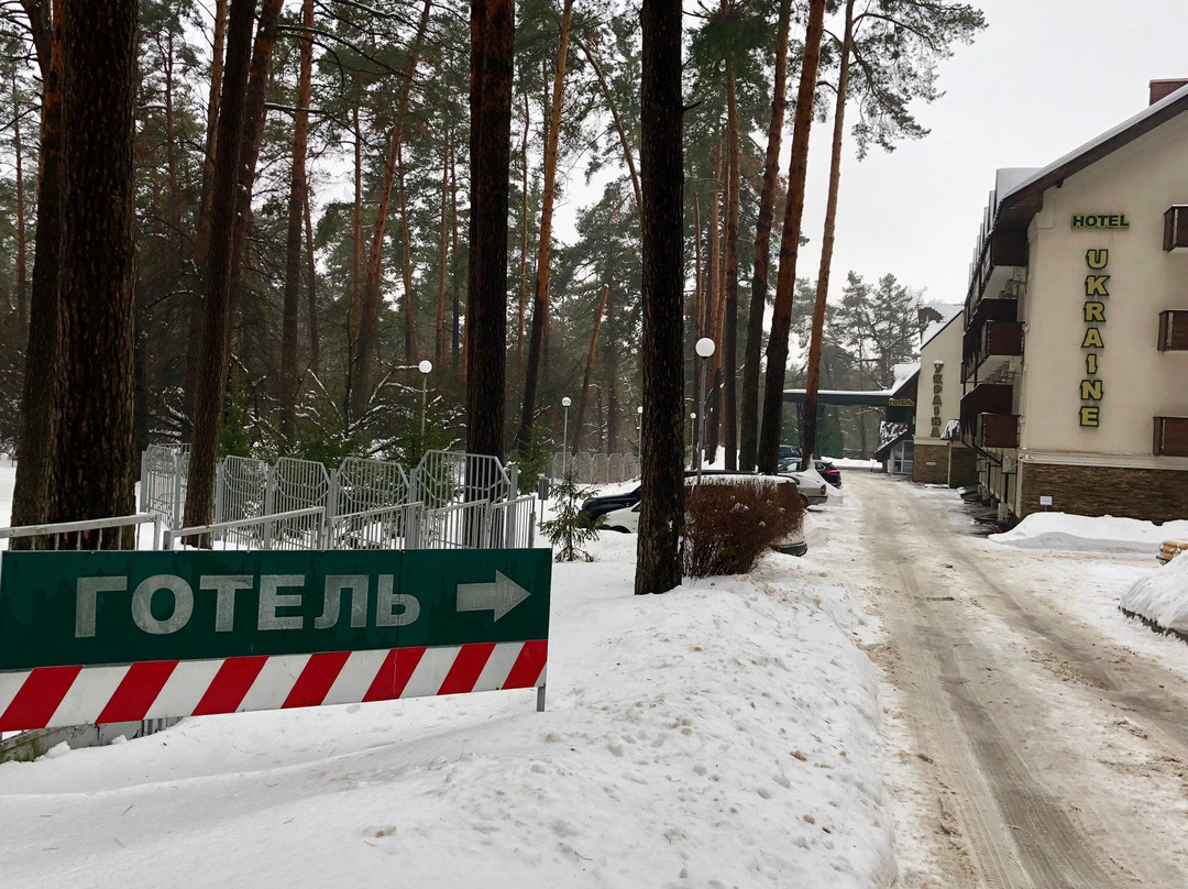 Ukraina Hotel主图