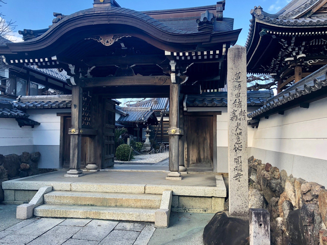Emmyo-ji Temple-犬山市必去景点
