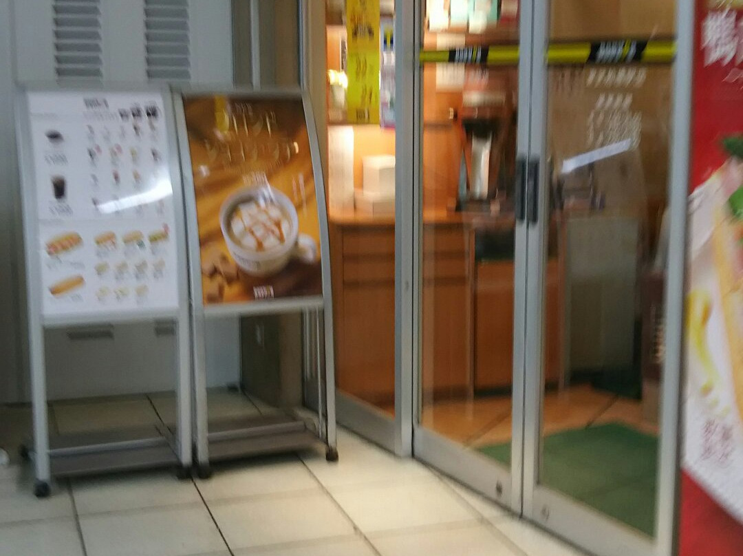 ドトールコーヒーショップ東武船橋駅店