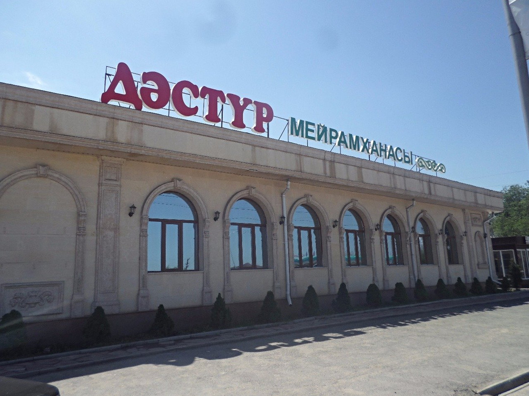 Tuzdybastau旅游攻略图片