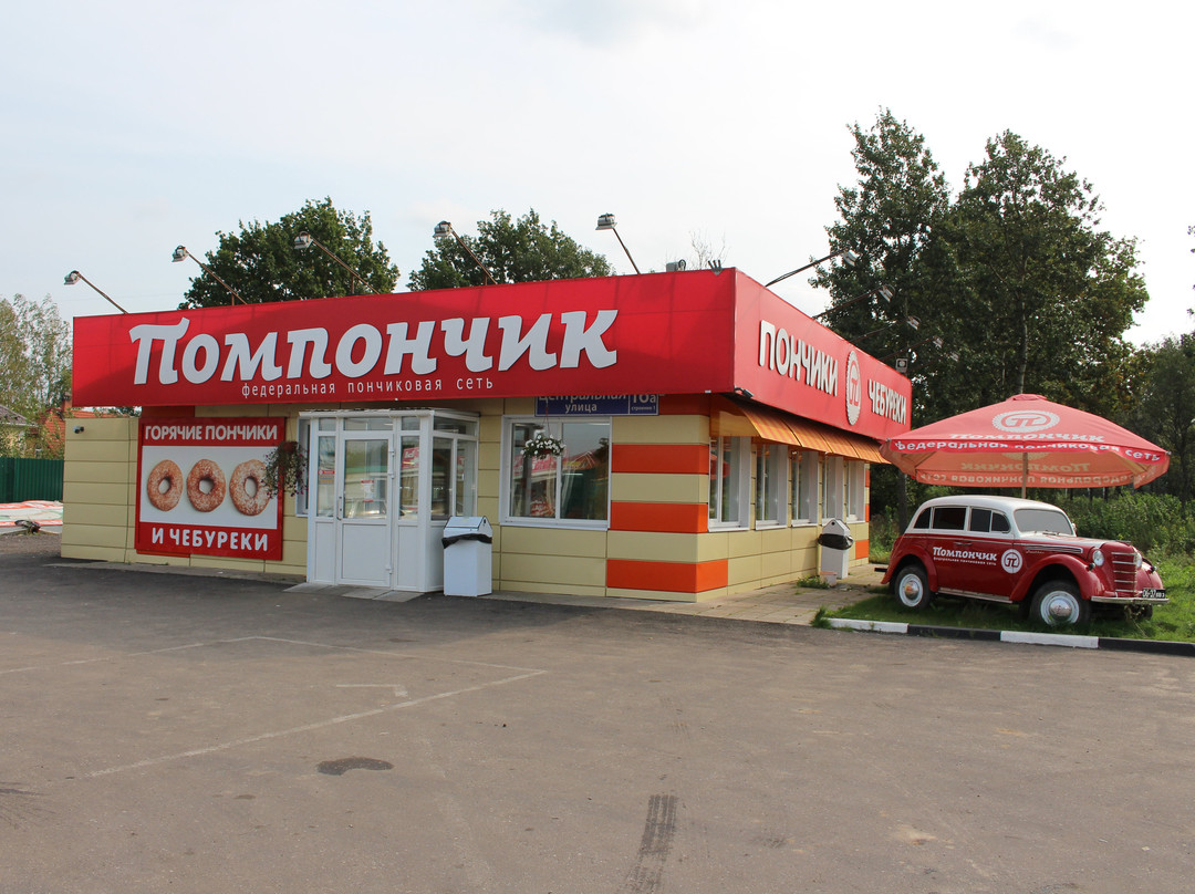 Nikolo-Prozorovo旅游攻略图片