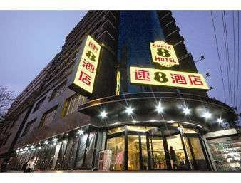 速8酒店兰州雁滩店主图