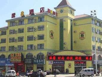 速8酒店(青岛长江路店)主图