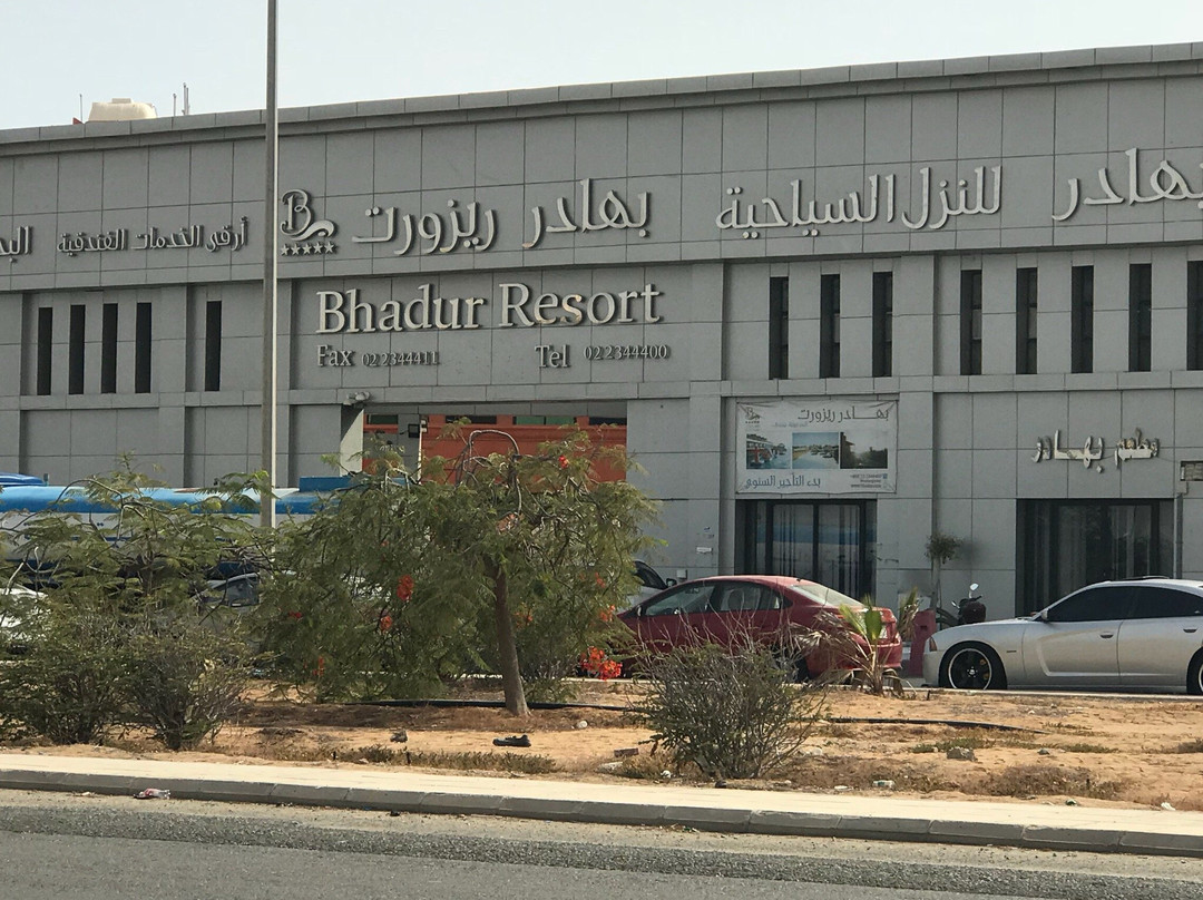 Bhadur Resort Jeddah主图