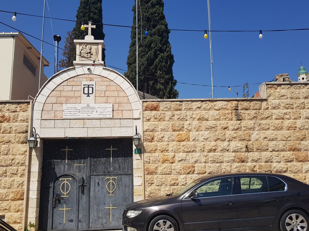 Cana Greek Orthodox Wedding Church-Kafr Kanna必去景点