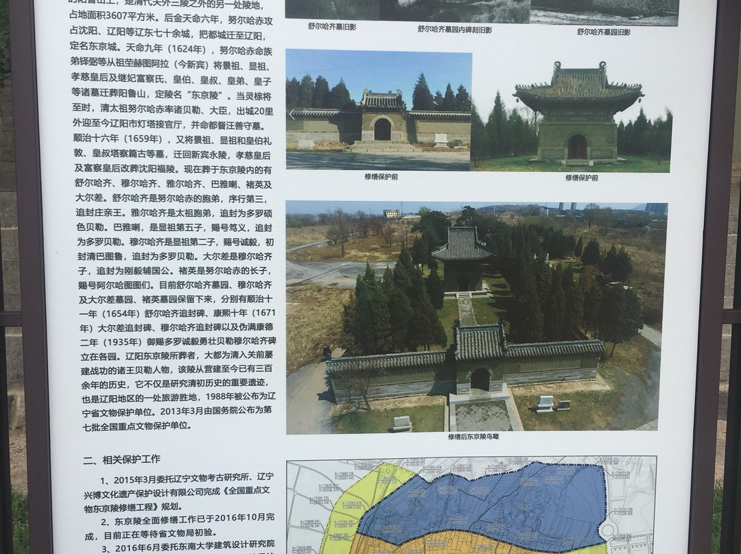 辽阳东京陵-辽阳市必去景点