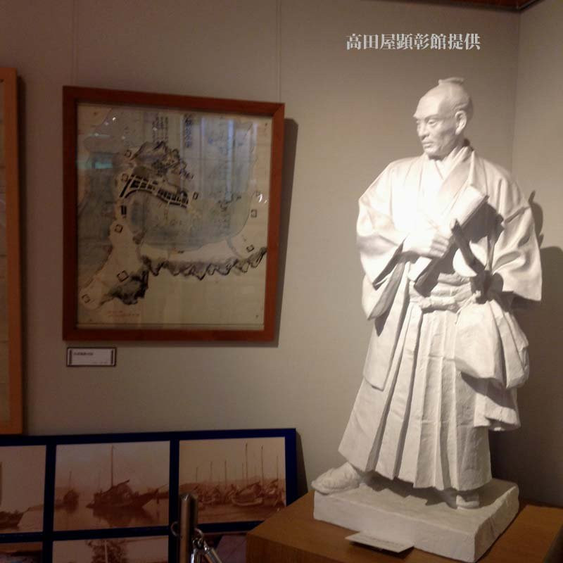 Takatayakenshokan History and Culture Museum景点图片