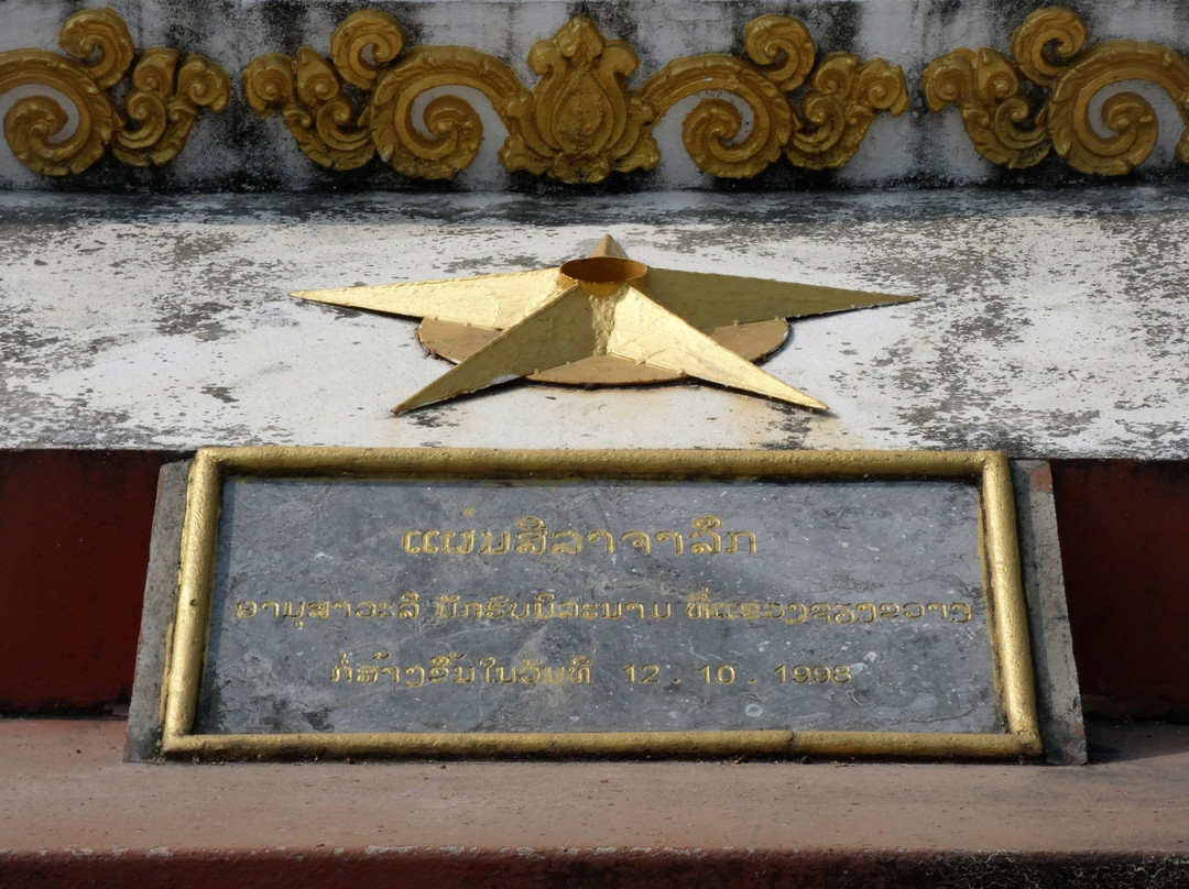Lao War Memorial Phonsavan-Phonsavan必去景点