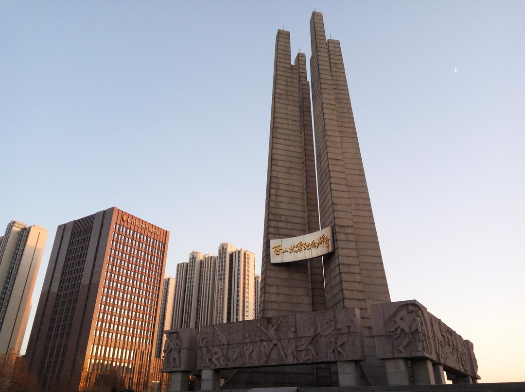抗震纪念碑广场-唐山市必去景点