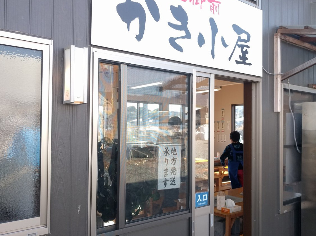 地御前 かき小屋