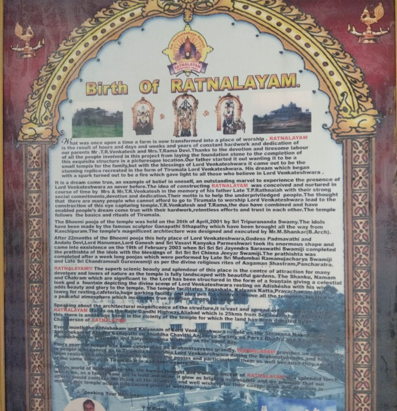 Ratnalayam Temple景点图片