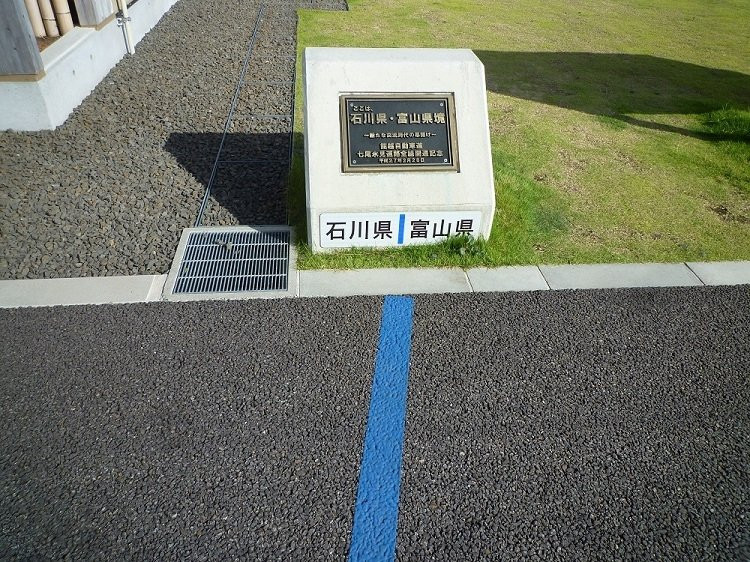 Noetsu Prefectural Border Parking Area Downline Hotokejima-side景点图片
