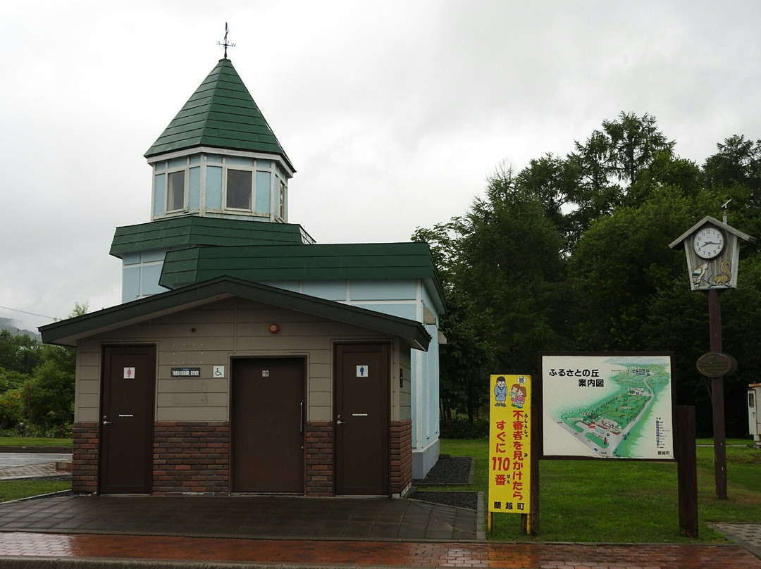 Michi-no-Eki Rankoshi Furusato no Oka-兰越町必去景点