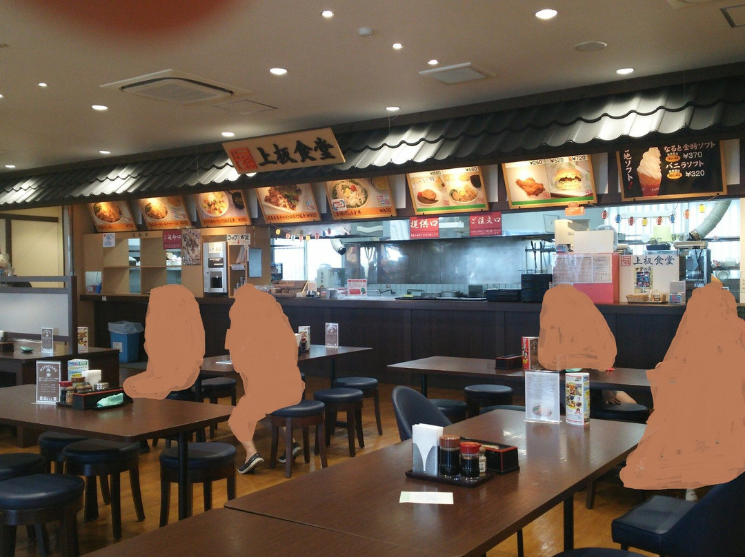 上板町餐馆和美食-Kamiita Service Area Noborisen Restaurant