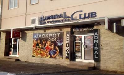 Admiral Automat Klub景点图片