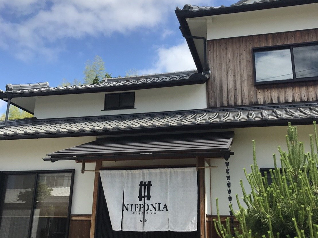 NIPPONIA 篠山城下町ホテル