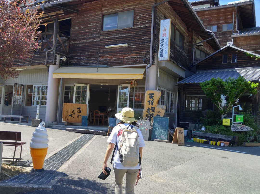 Tenrikanko Farm-天理市必去景点