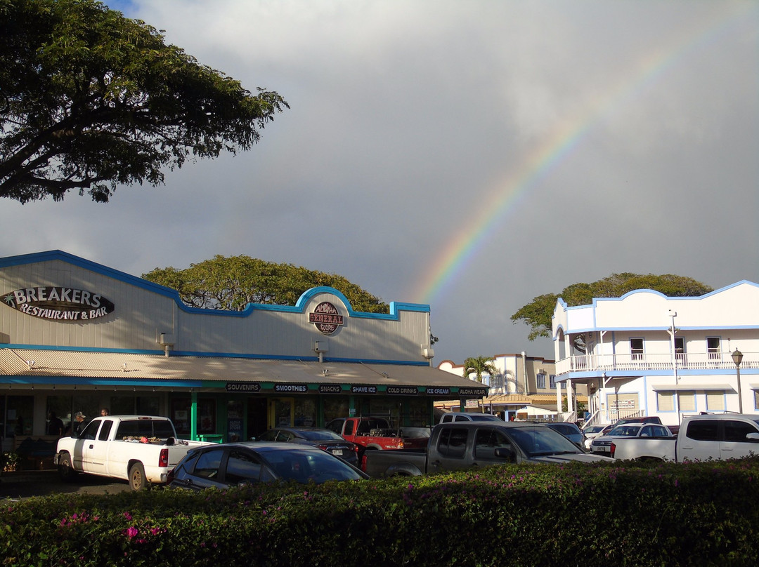 阿洛哈超级商场-哈雷瓦必去景点