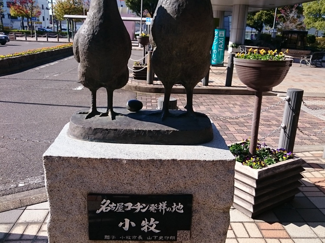 Nagoya Cochin Hassho no Chi Monument景点图片
