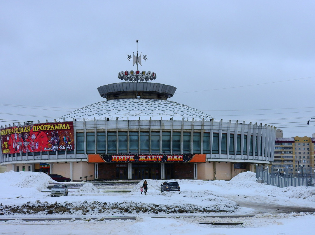 Kostroma State Circus景点图片