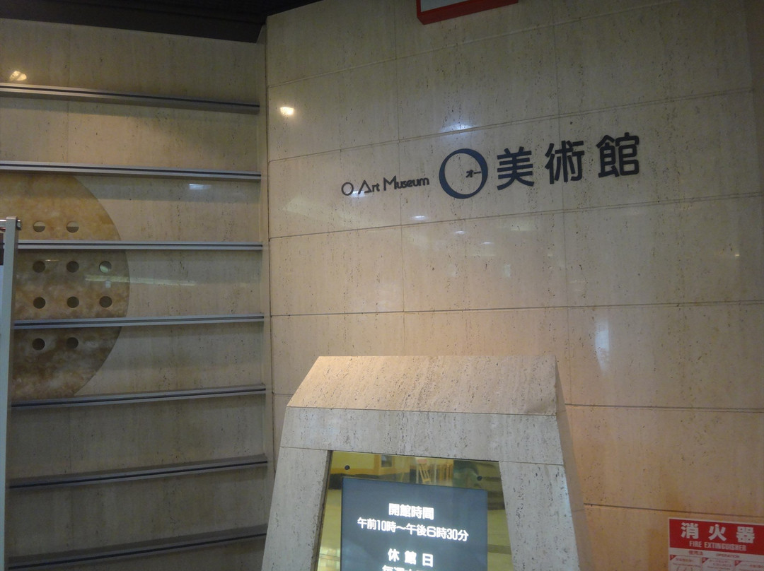 O Art Museum景点图片