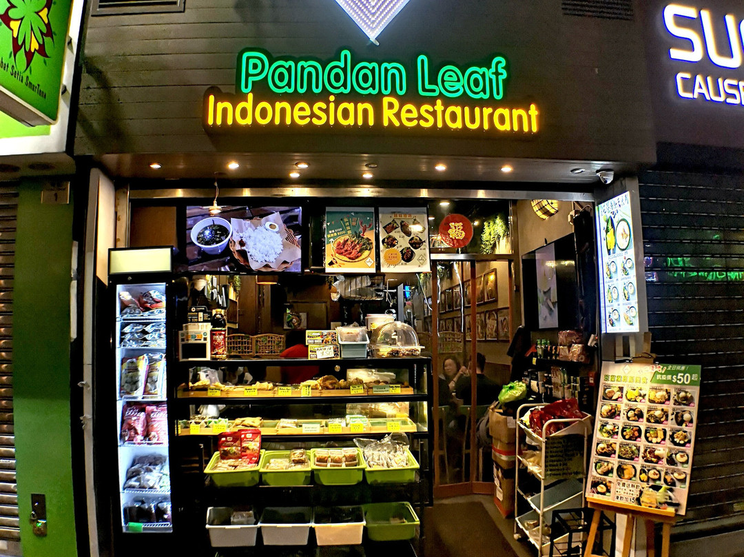 Pandan Leaf Indonesian Food