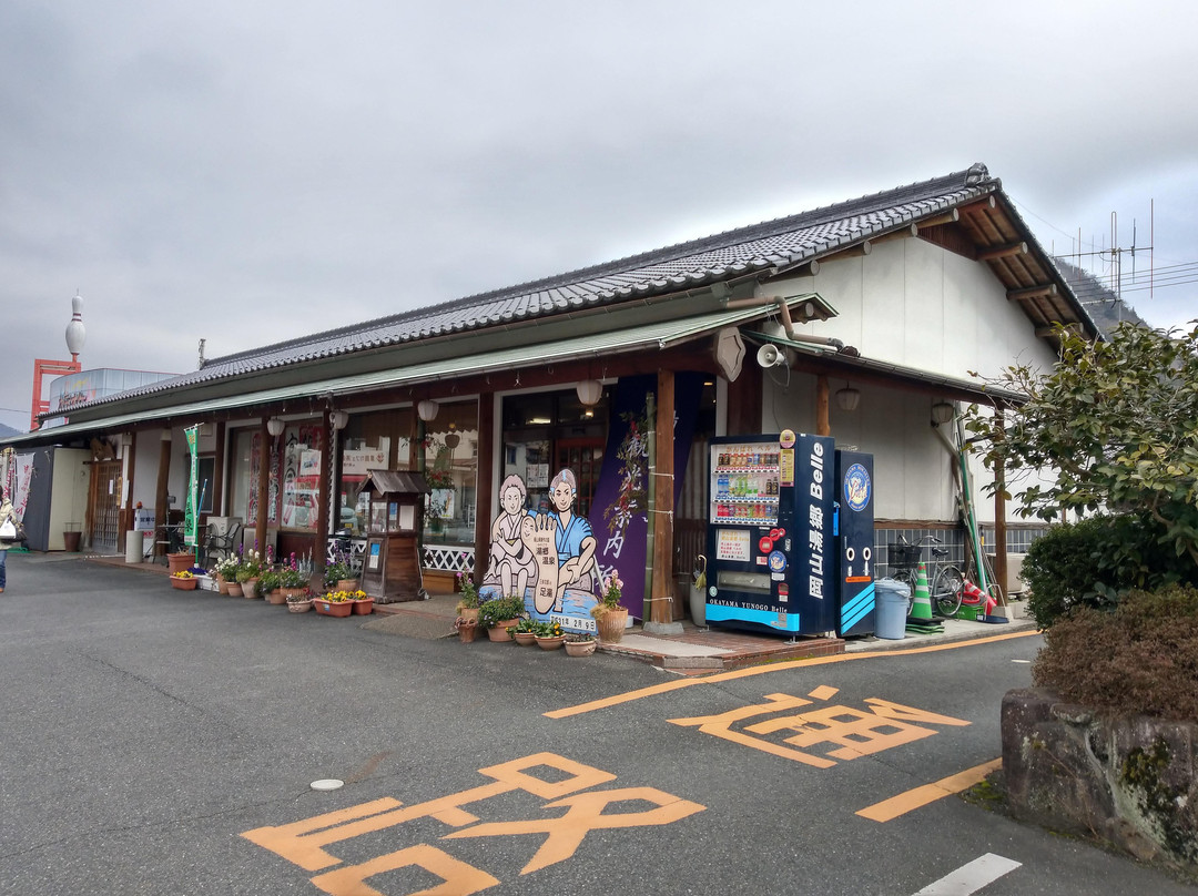 Yunogo Onsen Visitor Information Center-美作市必去景点